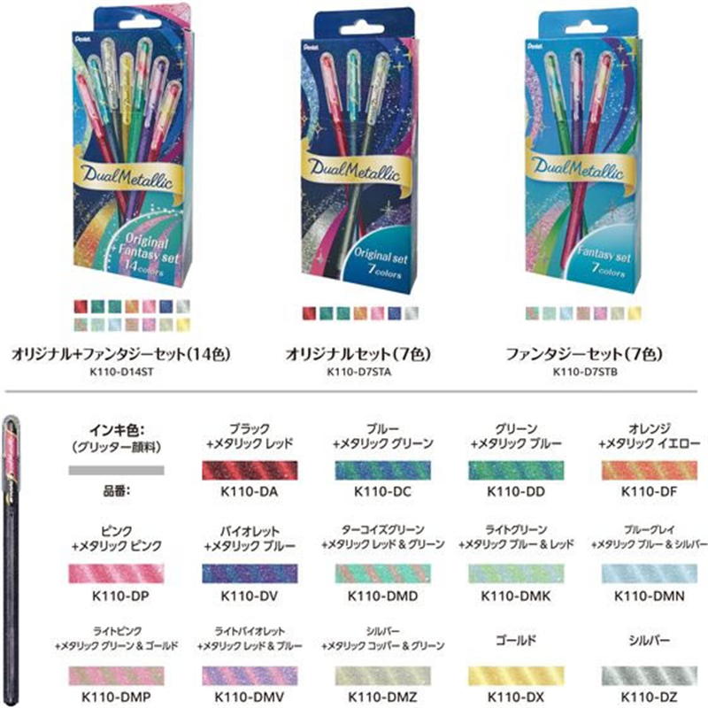 ぺんてる デュアルメタリック 1.0mm バイオレット+メタリックブルー 1本（ご注文単位1本）【直送品】