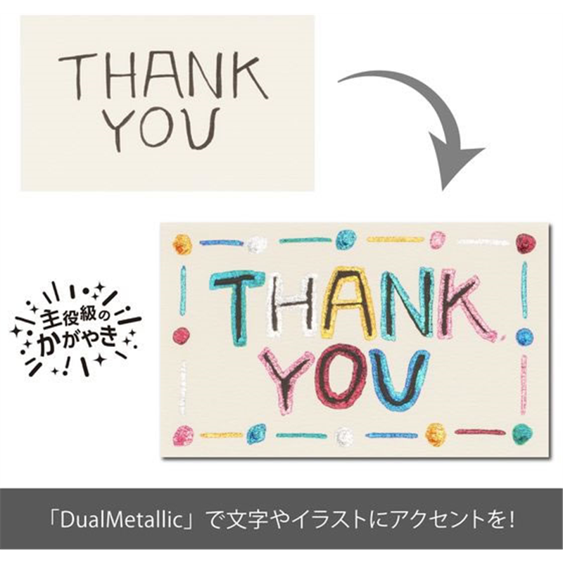 ぺんてる デュアルメタリック 1.0mm セット オリジナル7色 1セット（ご注文単位1セット）【直送品】