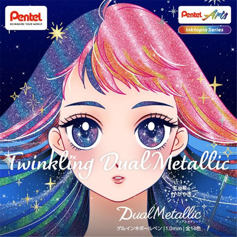 ぺんてる デュアルメタリック 1.0mm セット オリジナル7色 1セット（ご注文単位1セット）【直送品】