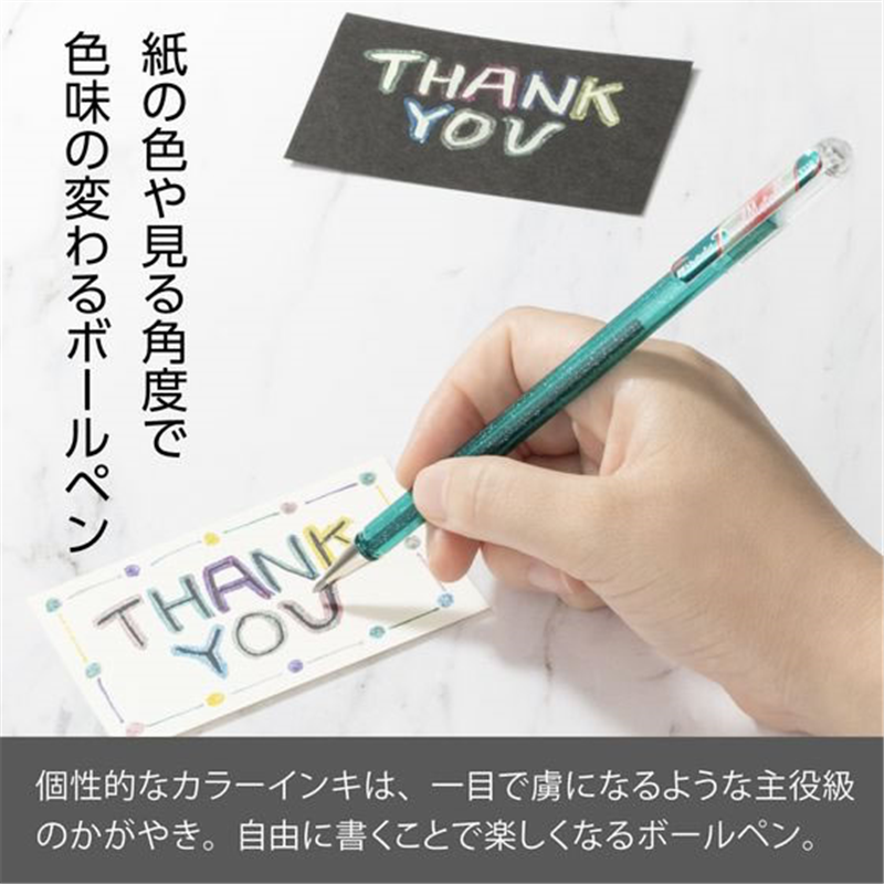 ぺんてる デュアルメタリック 1.0mm セット ファンタジー7色 1セット（ご注文単位1セット）【直送品】