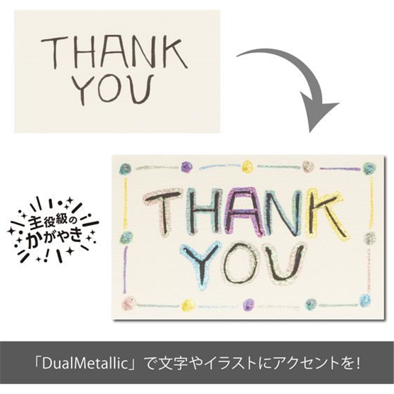 ぺんてる デュアルメタリック 1.0mm セット ファンタジー7色 1セット（ご注文単位1セット）【直送品】