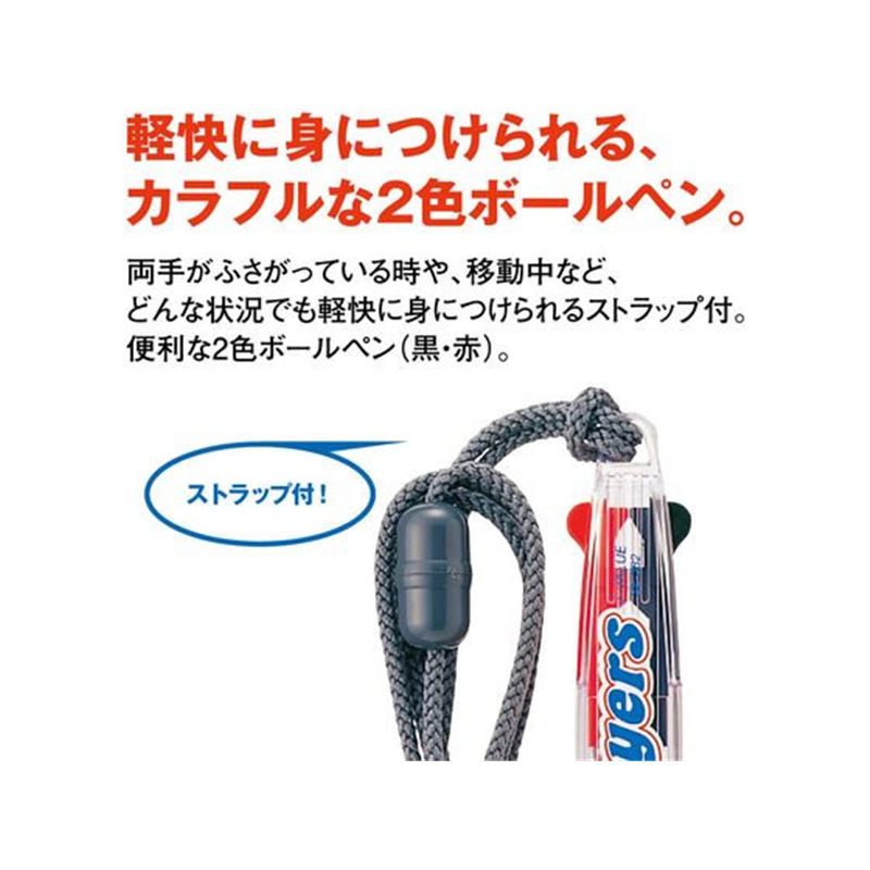 三菱鉛筆 プレイヤーズ 2色ボールペン 水色 1本(ご注文単位1本)【直送品】