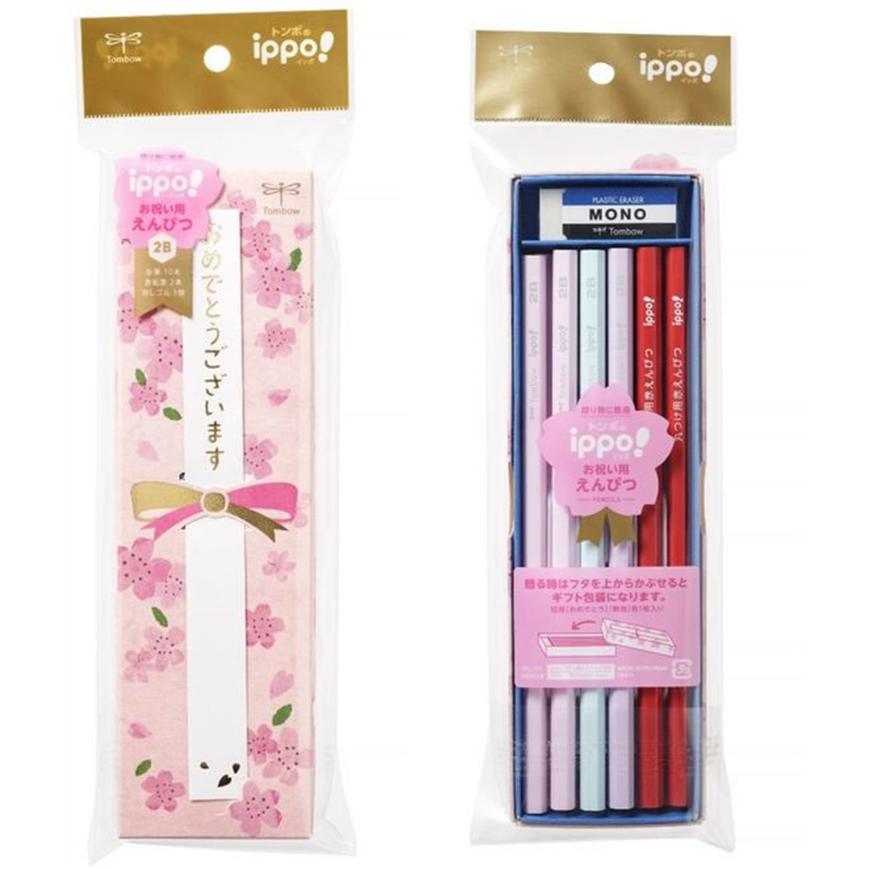 トンボ鉛筆 ippo! お祝いえんぴつB 2B MP-KB01-2B 1個（ご注文単位1個）【直送品】