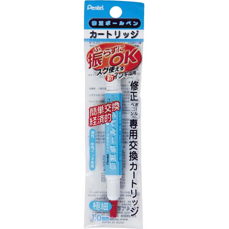 ぺんてる 修正ボールペン 専用カートリッジ XZLR12-W 1本（ご注文単位1本）【直送品】