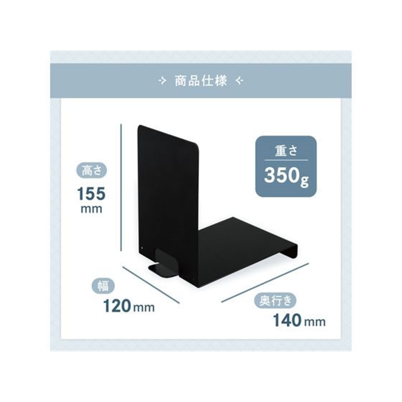 カール事務器 ブックチルト ブラック BT-001-K 1枚（ご注文単位1枚）【直送品】