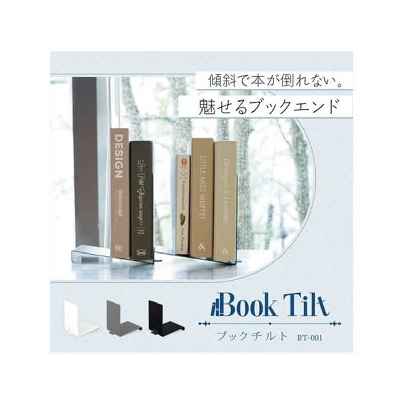 カール事務器 ブックチルト ホワイト BT-001-W 1枚（ご注文単位1枚）【直送品】