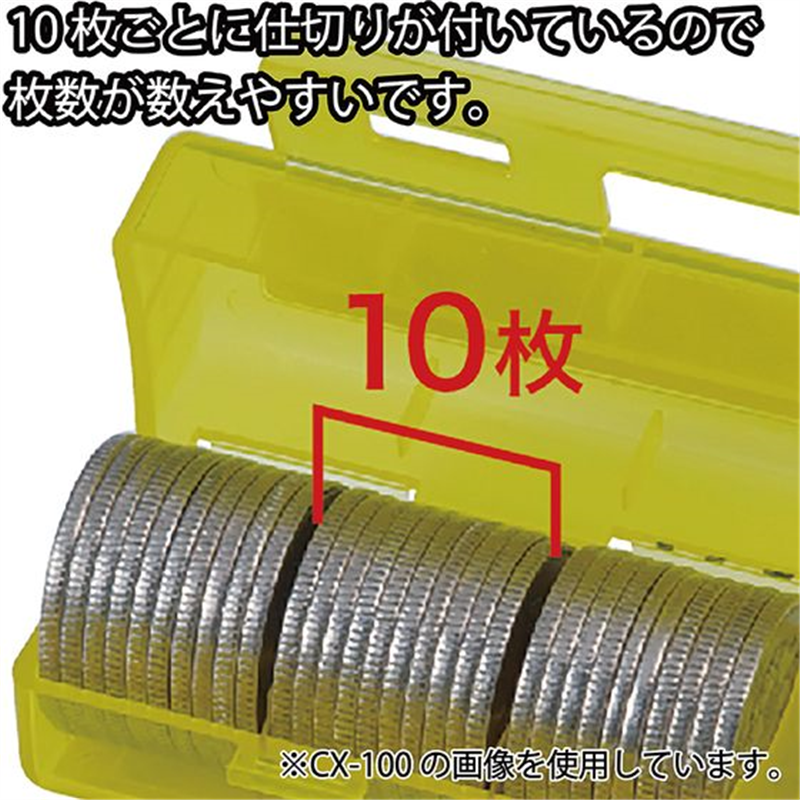 カール事務器 コインケース 1円硬貨 50枚収納 クリア CX-1-J 1個（ご注文単位1個）【直送品】