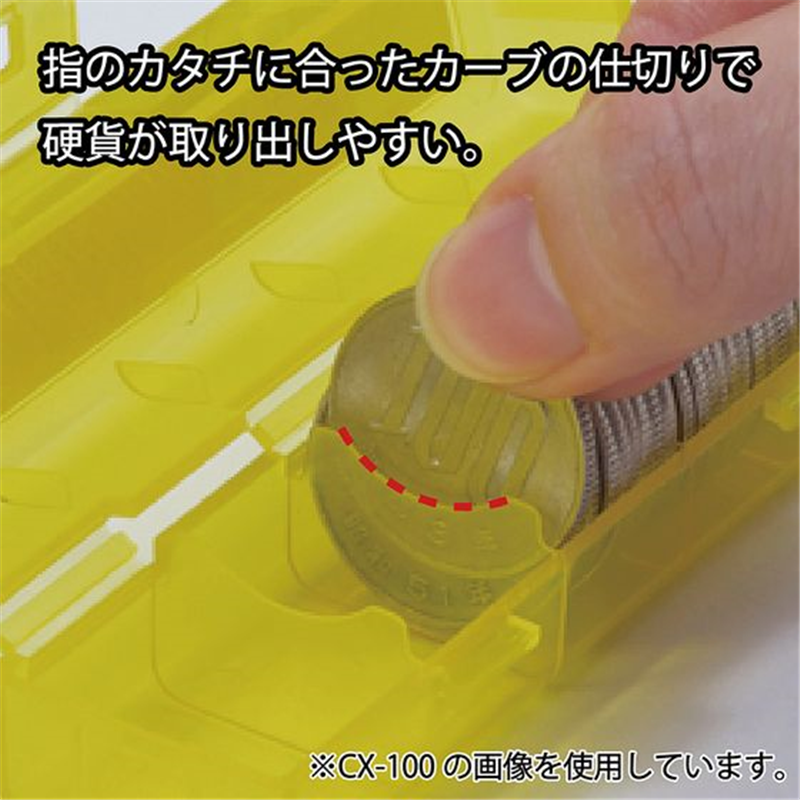 カール事務器 コインケース 5円硬貨 50枚収納 ブルー CX-5-B 1個（ご注文単位1個）【直送品】