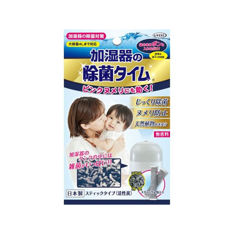 UYEKI 加湿器の除菌タイム スティックタイプ 2包 1個（ご注文単位1個）【直送品】