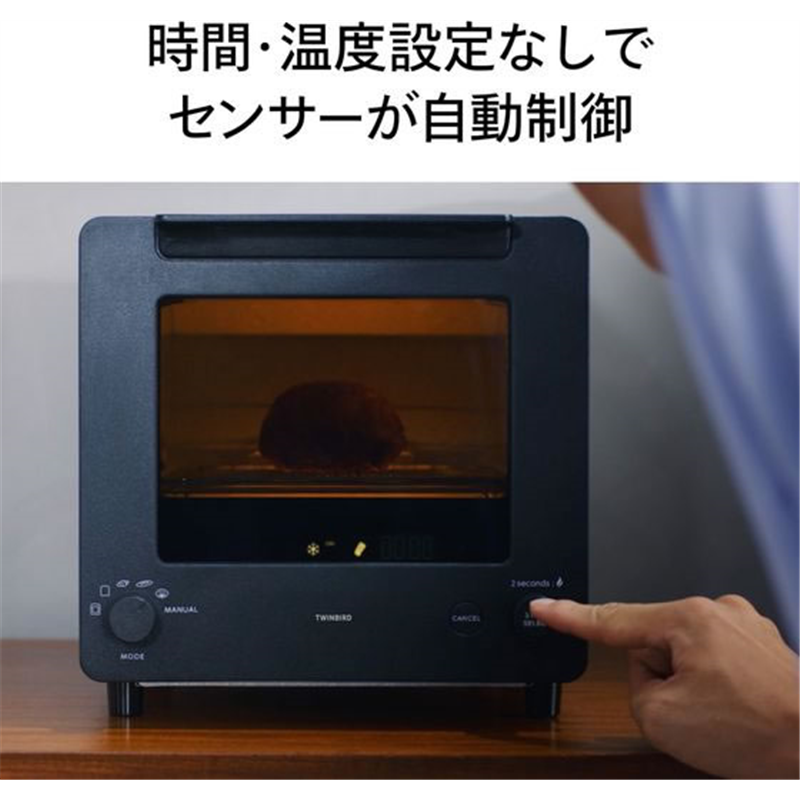 ツインバード 匠ブランジェトースター ブラック TS-D486B 1台（ご注文単位1台）【直送品】