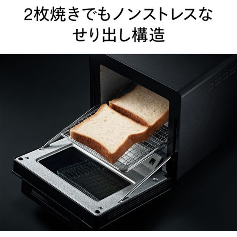 ツインバード 匠ブランジェトースター ブラック TS-D486B 1台（ご注文単位1台）【直送品】