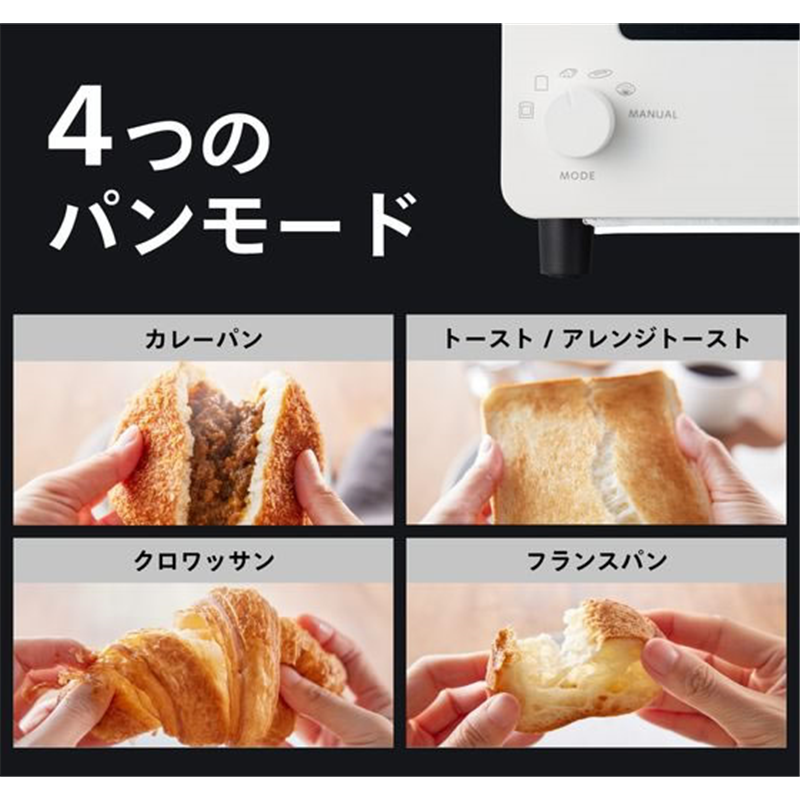 ツインバード 匠ブランジェトースター ホワイト TS-D486W 1台（ご注文単位1台）【直送品】