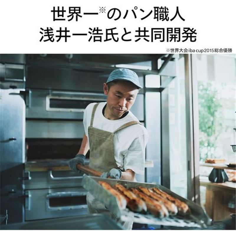 ツインバード 匠ブランジェトースター PLUS ブラック TS-D487B 1台（ご注文単位1台）【直送品】