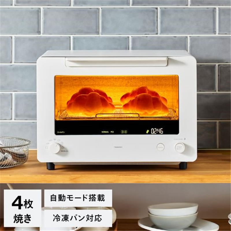 ツインバード 匠ブランジェトースター PLUS ホワイト TS-D487W 1台（ご注文単位1台）【直送品】