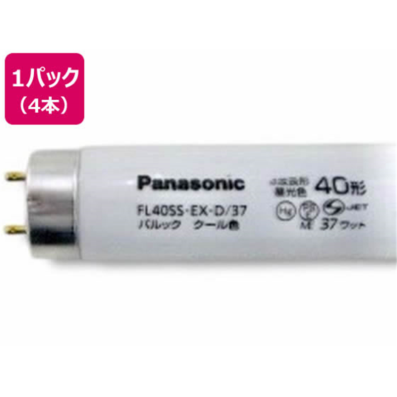 パナソニック パルック蛍光灯直管グロースタータ40形 昼光色 4本 1パック（ご注文単位1パック）【直送品】