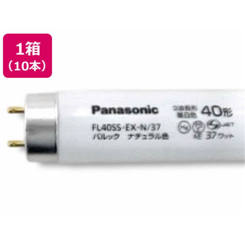 パナソニック パルック蛍光灯直管グロースタータ40形 昼白色 10本 1箱（ご注文単位1箱）【直送品】