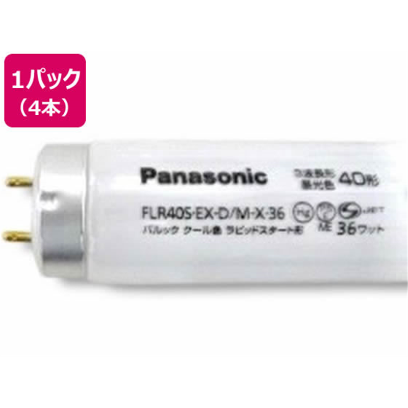 パナソニック パルック蛍光灯直管ラピッドスタート40形 昼光色 4本 1パック（ご注文単位1パック）【直送品】