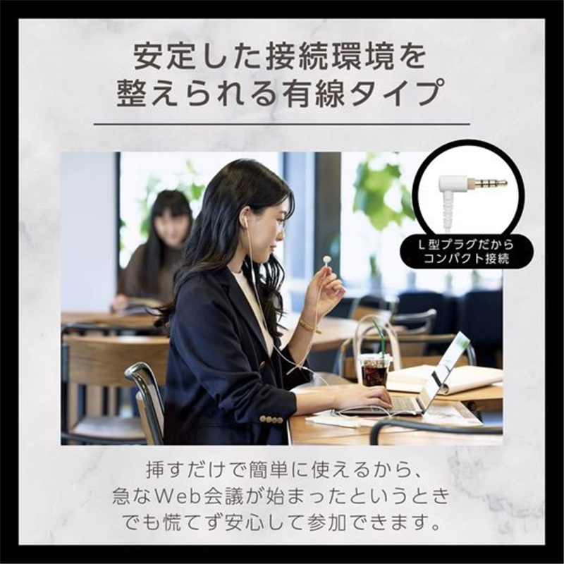 エレコム イヤホン 有線 マイク付 L型 ILMF ホワイト EHP-F13IMWH-IL 1個(ご注文単位1個)【直送品】