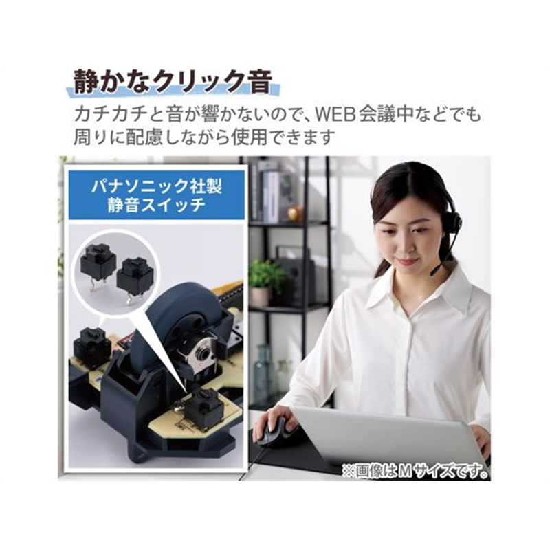 エレコム 有線マウス EX-G 5ボタン Lサイズ ブラック 1個(ご注文単位1個)【直送品】