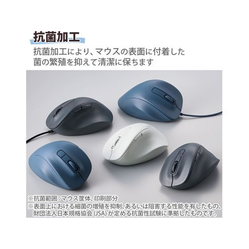 エレコム 有線マウス EX-G 5ボタン Lサイズ ブラック 1個(ご注文単位1個)【直送品】