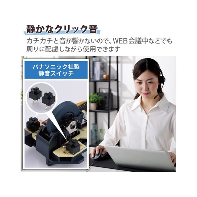 エレコム 有線マウス EX-G 5ボタン Mサイズ ブラック 1個(ご注文単位1個)【直送品】