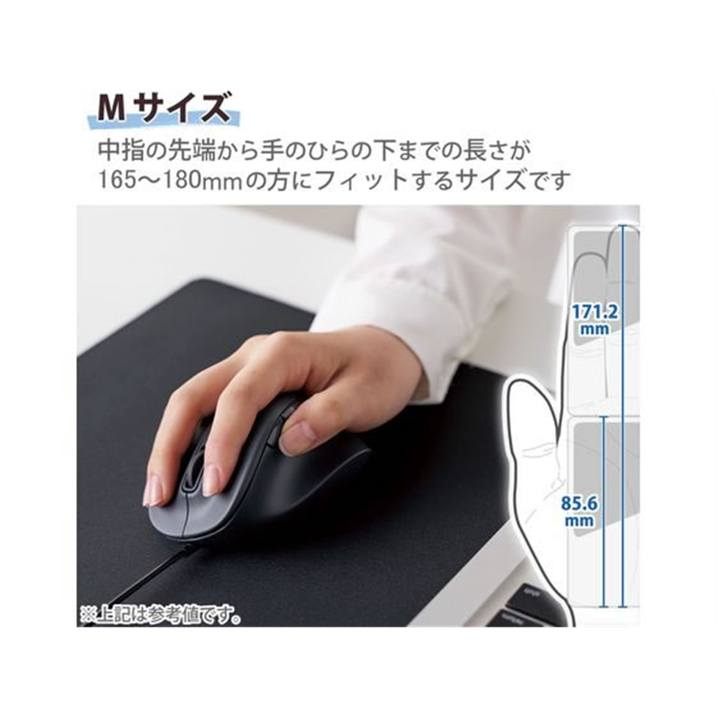 エレコム 有線マウス EX-G 5ボタン Mサイズ ブラック 1個(ご注文単位1個)【直送品】