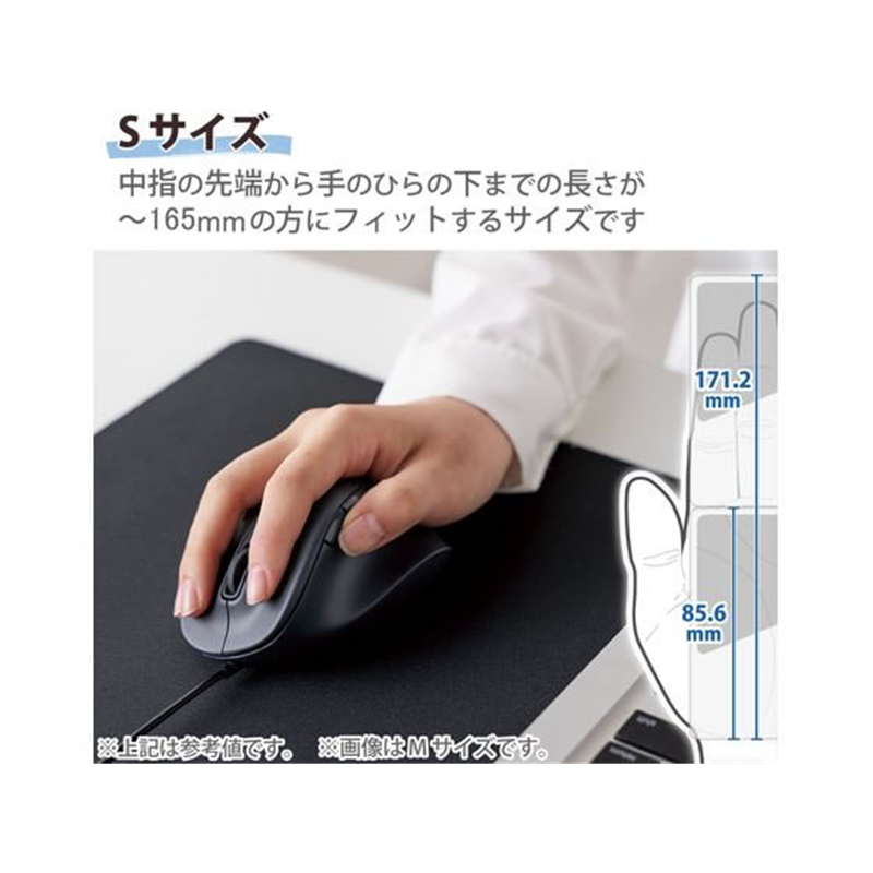 エレコム 有線マウス EX-G 5ボタン Sサイズ ブラック 1個(ご注文単位1個)【直送品】