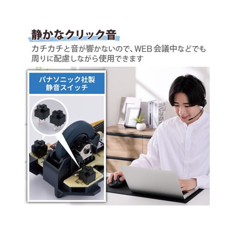 エレコム 無線マウス EX-G 2.4GHz 5ボタン XLサイズ ブラック 1個（ご注文単位1個）【直送品】