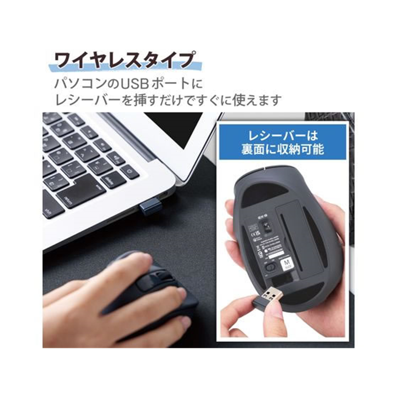 エレコム 無線マウス EX-G 2.4GHz 5ボタン XLサイズ ブラック 1個（ご注文単位1個）【直送品】