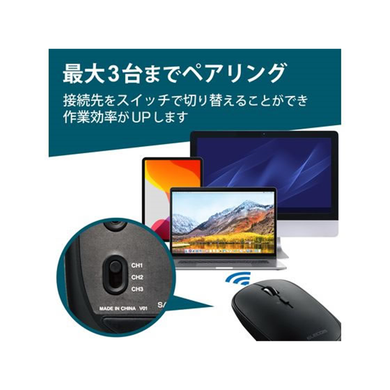 エレコム ワイヤレスマウス 無線 Bluetooth 静音 4ボタン M-TM15BBBK 1個(ご注文単位1個)【直送品】