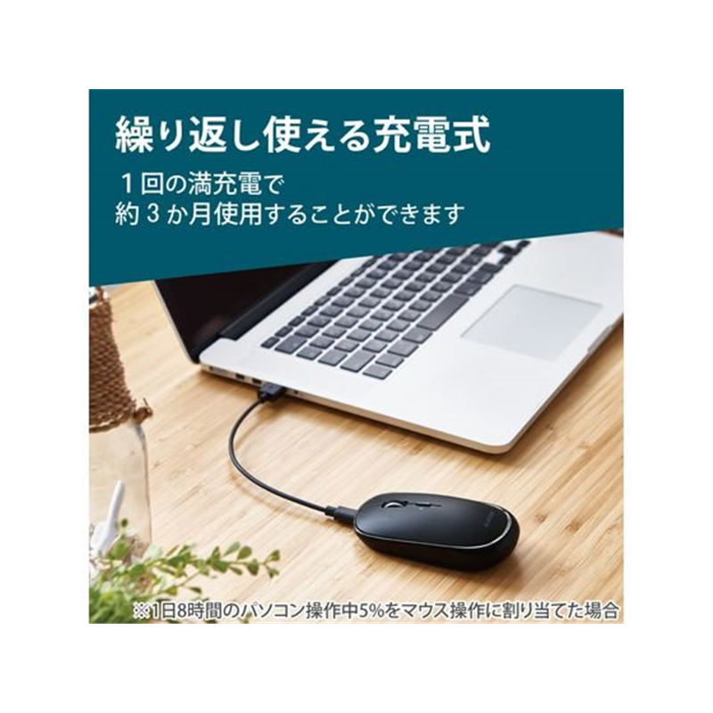 エレコム ワイヤレスマウス 無線 Bluetooth 静音 4ボタン M-TM15BBBK 1個(ご注文単位1個)【直送品】