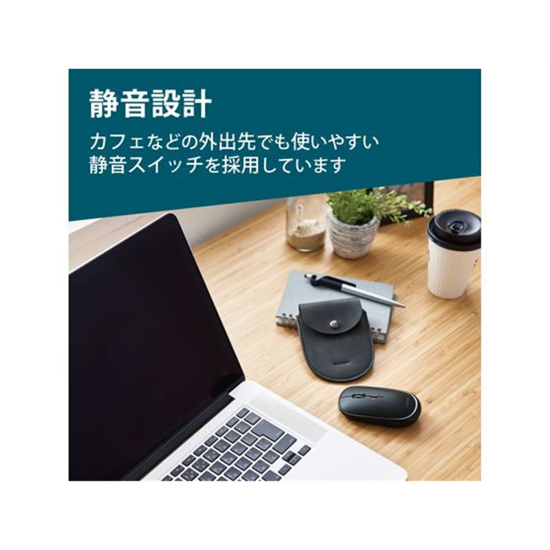 エレコム ワイヤレスマウス 無線 Bluetooth 静音 4ボタン M-TM15BBBK 1個(ご注文単位1個)【直送品】