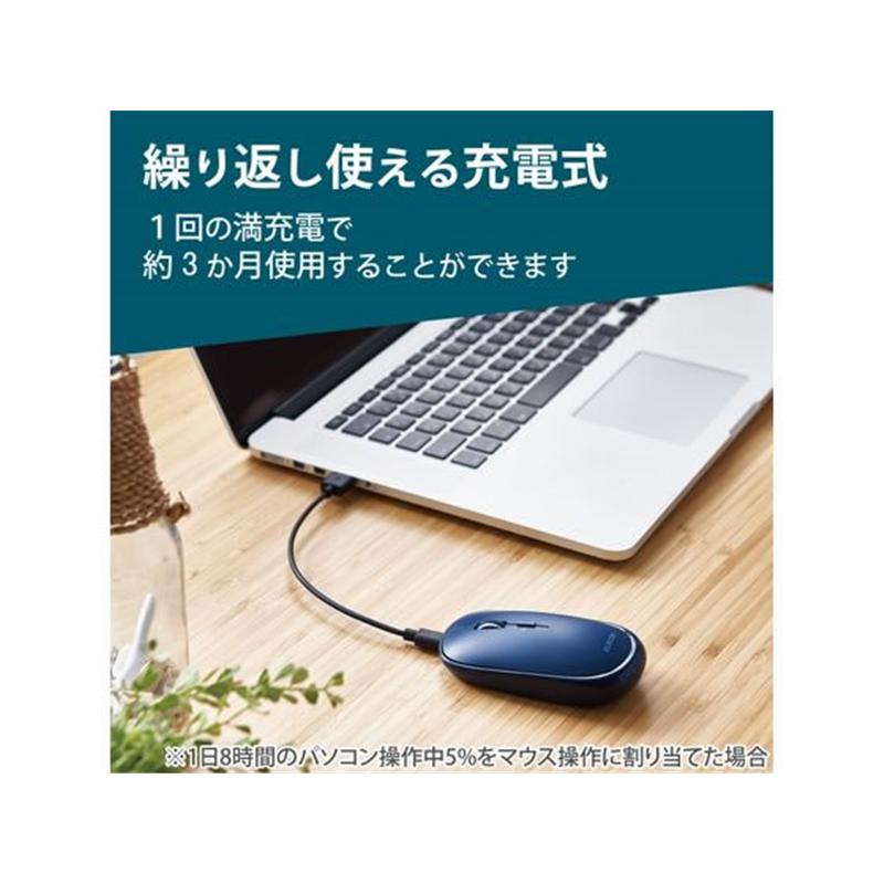エレコム ワイヤレスマウス 無線 Bluetooth 静音 4ボタン M-TM15BBBU 1個(ご注文単位1個)【直送品】