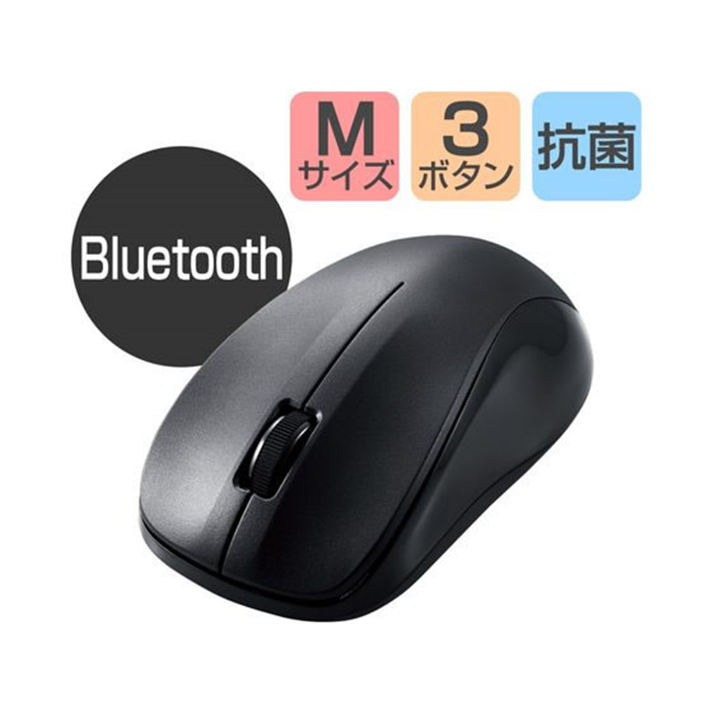エレコム マウス Bluetooth IR Mサイズ 抗菌 RoHS M-K6BRKBK RS 1個（ご注文単位1個）【直送品】
