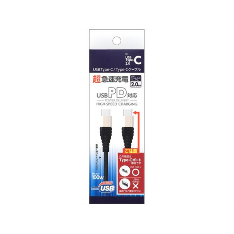 センチュリー FATCC-JD50 CtoCタフケーブル 2m 1個（ご注文単位1個）【直送品】