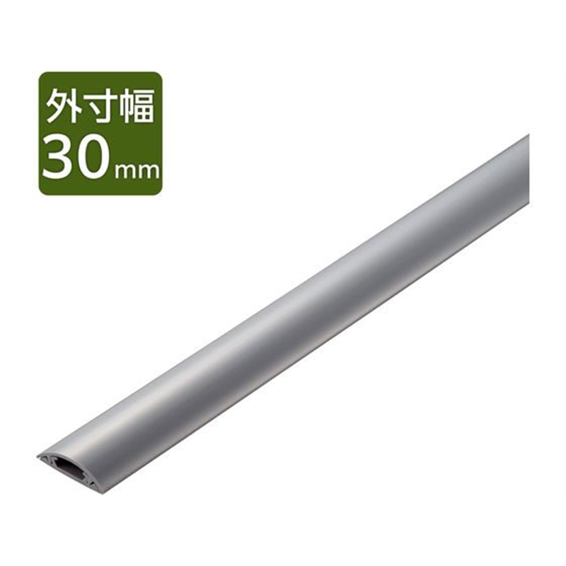 エレコム 配線カバー 床用(1m×30mm) グレー LD-GA1207MGY 1個（ご注文単位1個）【直送品】