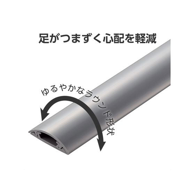 エレコム 配線カバー 床用(1m×30mm) グレー LD-GA1207MGY 1個（ご注文単位1個）【直送品】