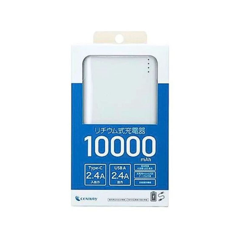 センチュリー CSPP-CA100W リチウム充電器10000 1個（ご注文単位1個）【直送品】