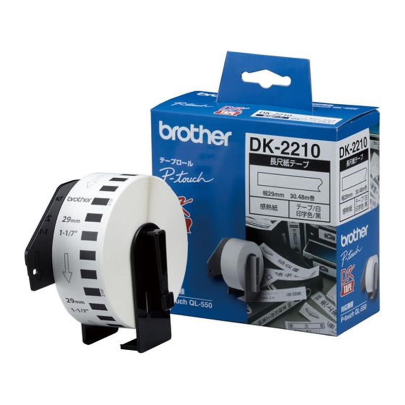 ブラザー DK-2210 純正 感熱長尺紙テープ 無定長 1個（ご注文単位1個）【直送品】