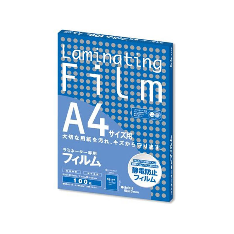 アスカ ラミネーター専用フィルム 100枚入り A4 幅広 BH907 1箱（ご注文単位1箱）【直送品】