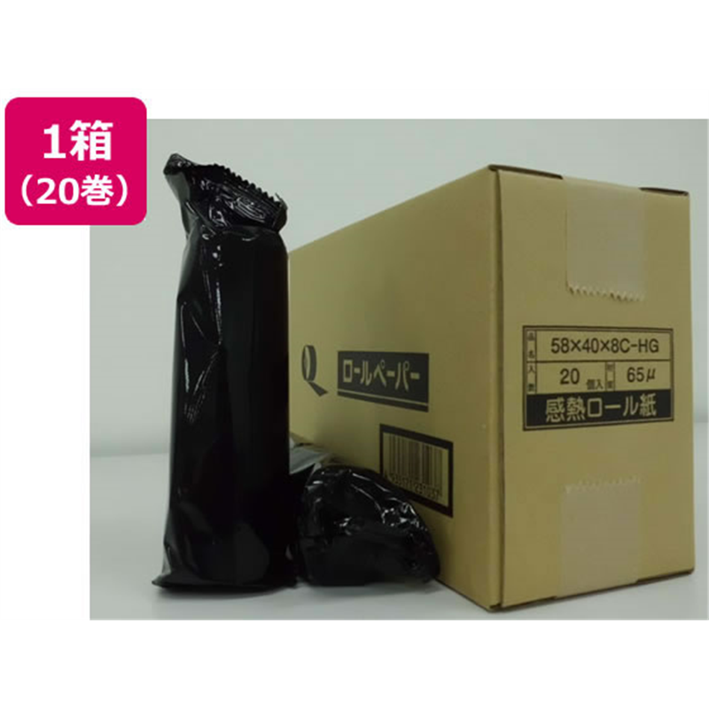日本ロイヤル モバイル用サーマル65μ 高保存 20巻 58408C 65-HG 1箱（ご注文単位1箱）【直送品】