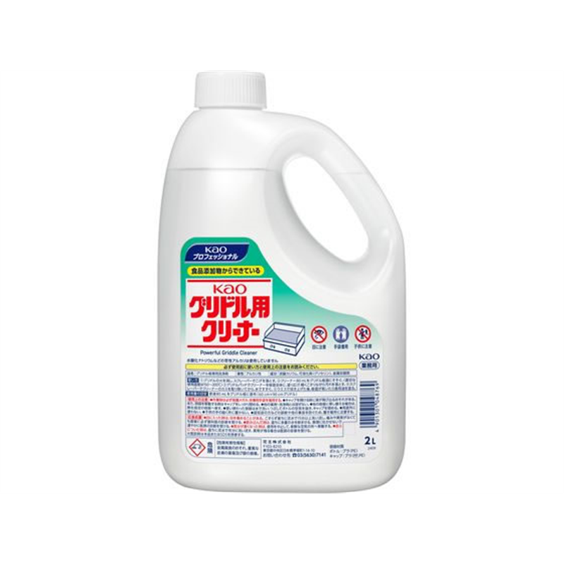 KAO グリドル用クリーナー 2L 業務用 1個（ご注文単位1個）【直送品】