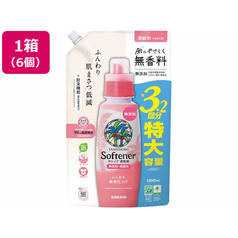 サラヤ ヤシノミ柔軟剤 詰替用 1500mL×6個 1箱(ご注文単位1箱)【直送品】