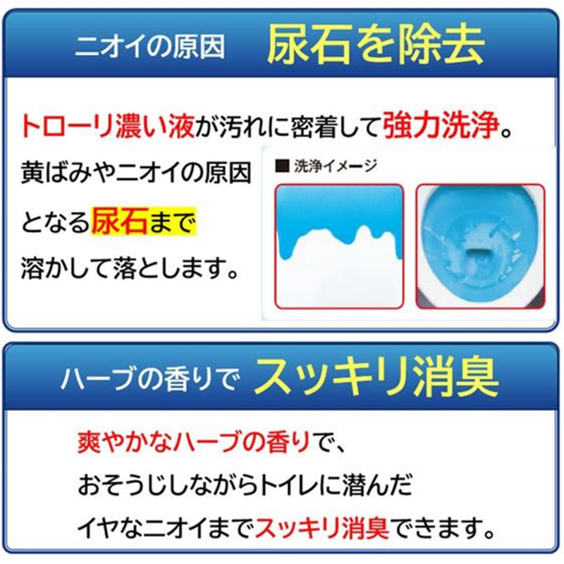 ライオンハイジーン 業務用トイレルック 専用つめかえ容器 420mL 1個（ご注文単位1個）【直送品】