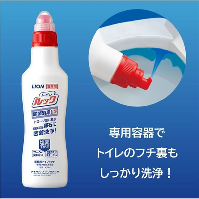 ライオンハイジーン 業務用トイレルック 専用つめかえ容器 420mL 1個（ご注文単位1個）【直送品】