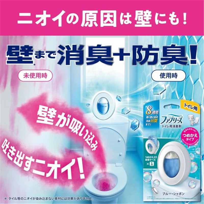 P&G ファブリーズ トイレ用消臭剤 ラベンダー 本体+詰替2個 1個(ご注文単位1個)【直送品】