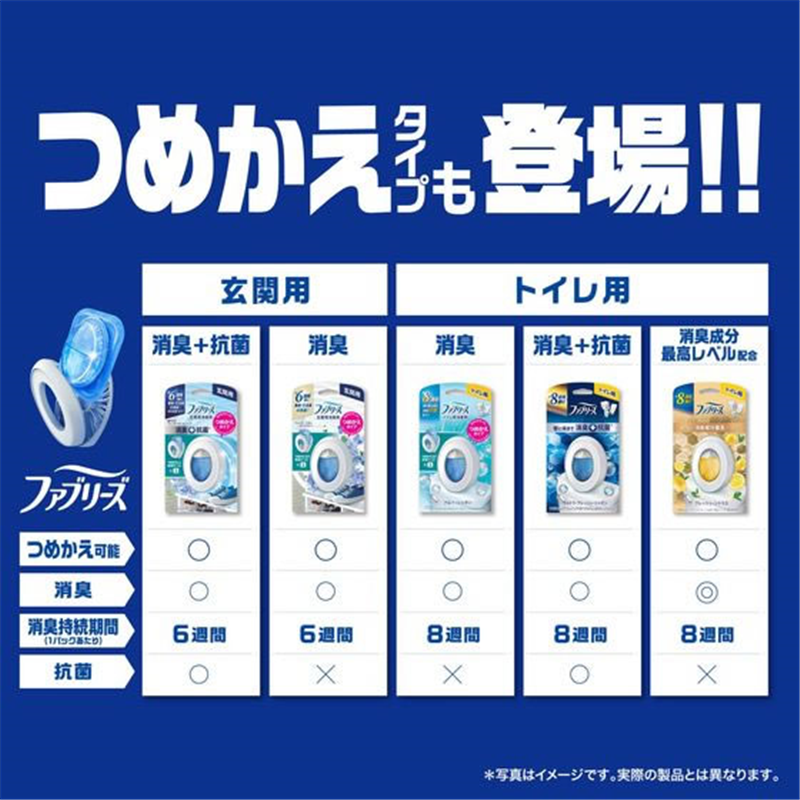 P&G ファブリーズ トイレ用消臭剤 ラベンダー 本体+詰替2個 1個(ご注文単位1個)【直送品】