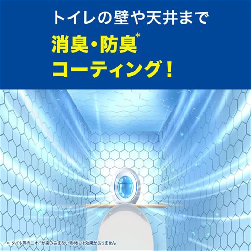 P&G ファブリーズ トイレ用消臭剤 クラシックブーケ 本体+詰替2個 1個(ご注文単位1個)【直送品】