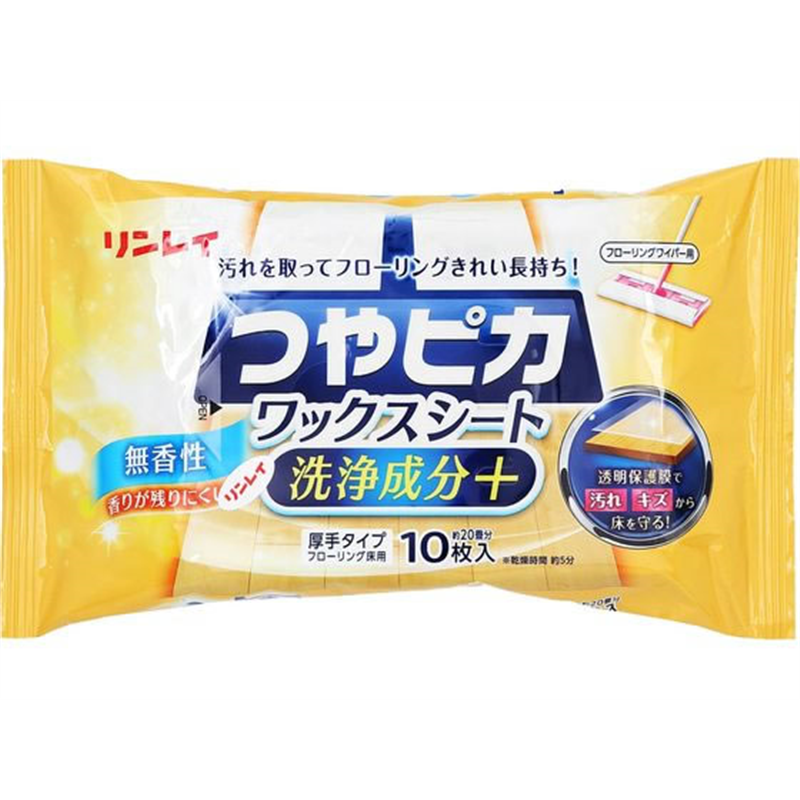 リンレイ つやピカワックスシート洗浄成分+無香性 10枚 1個（ご注文単位1個）【直送品】