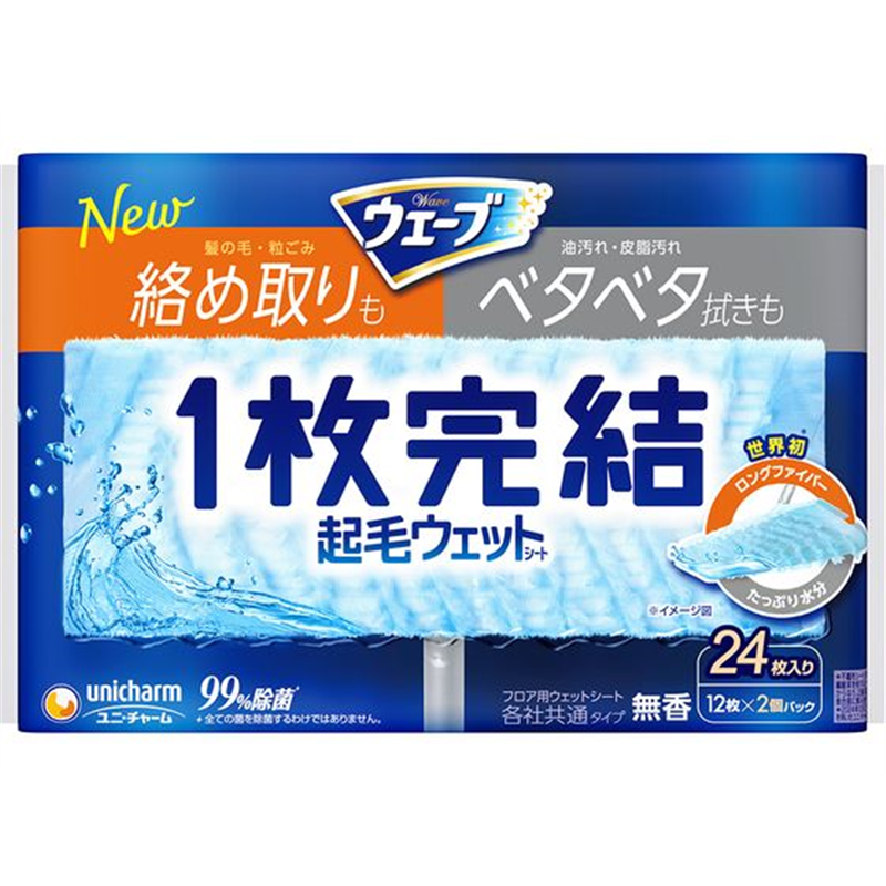 ユニ・チャーム ウェーブ 1枚完結 フロア用起毛ウェットシート 24枚 1パック（ご注文単位1パック）【直送品】
